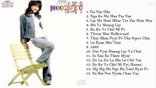 Tun Eindara Bo 1999 Full Album [upl. by Madlen]