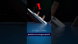 He was the lucky survivor of the Titanic ktdeepthinker [upl. by Koral937]