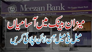 How to Apply for Meezan Bank Jobs 2024  Latest Meezan Bank Jobs 2024  Meezan Bank Jobs 2024 [upl. by Eadrahs]