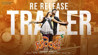 Orange ReRelease Trailer Reloading in Theaters on March 25th amp 26th Ramcharan Genelia NagaBabu [upl. by Felic]