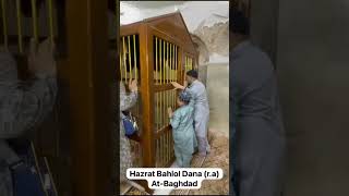 Hazrat Bahelol Dana RadiAllahu TaAala Anhu [upl. by Ahcsim21]