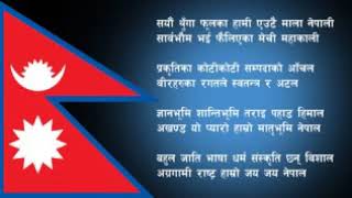 Nepali national song karaoke [upl. by Askari735]