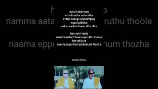 Hey vetri velaa lyrics  padikkathavan  lyrics video dhanush [upl. by Oleusnoc547]