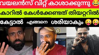 Marco  Dabzee  Unni Mukundan  Secret Agent  Marco Song  GoPro Reacts [upl. by Allbee]