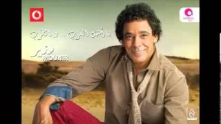 Mohamed Mounir  Fe eneeky ghorba  محمد منير  فى عنيكى غربه [upl. by Minetta]