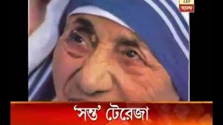 Pope Francis approves sainthood for Mother Teresa [upl. by Bala810]