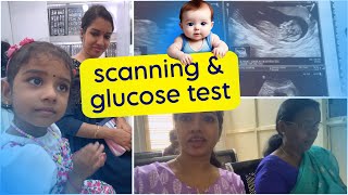 എന്നെ ഒരു കുപ്പി ഗ്ളൂക്കോസ് കുടിപ്പിച്ചു Third Month Scanning  Double Marker Test Result [upl. by Aurora]