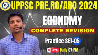 सम्पूर्ण अर्थव्यवस्था  Class 05  UPPCS Pre 2024  ROARO ReExam 2024  By Prempal Singh Sir [upl. by Sirrot975]