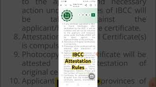 Ibcc attestation rules ibcc ibccattestationprocess ibccislamabad [upl. by Ettennan941]