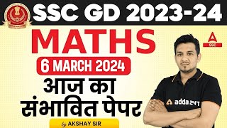 SSC GD 2024  SSC GD Maths by Akshay Sir  SSC GD Maths Most Expected Paper [upl. by Etennaej389]