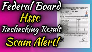 Federal Board HSSC Rechecking Result Scam  Fbise Latest Update [upl. by Januarius]