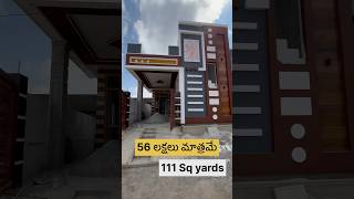 56 lakhs only independent house for sale in Hyderabad houseforsale [upl. by Cherilynn966]