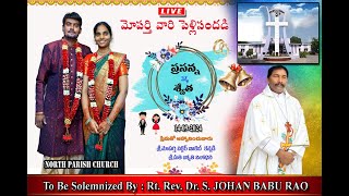 NORTH PARISH CHURCH GUNTUR14092024quot MOPARTHI WEDDING quot Prasanna Weds Swetha quot [upl. by Hamlen771]