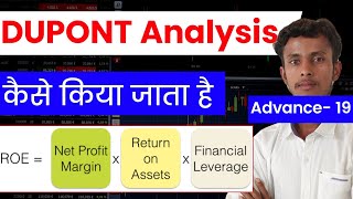 Dupont analysis  Return On Equity  Dupont Analysis Example 19 Mangesh Kumar 20 [upl. by Ettenuj970]