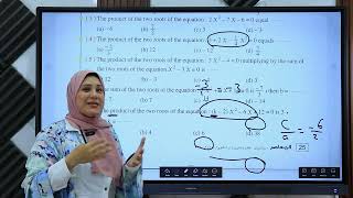 Relation between two roots Senior 1Algebra [upl. by Gnaig]