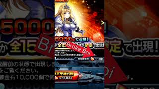 Phantom Saintess Platina JP Duo Summons  Grand Summoners [upl. by Sayed438]