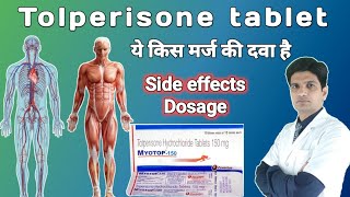 Tolperisone hydrochloride tablets 150 mg uses  Tolifast 150  tolifast 150 tablet uses in hindi [upl. by Kneeland]