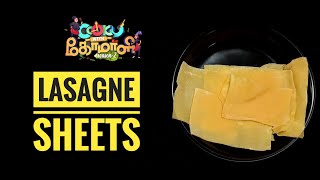 Lasagna Sheets Recipe in 2 mins  Cook with comali recipe  Cooku with comali Lasagne sheets Recipe [upl. by Sashenka]