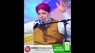 Sangio Aj Jashn Manao Gaj Waj k By Muhammad Owais Raza Qadri meemproduction hearttouchingnaat [upl. by Beret936]