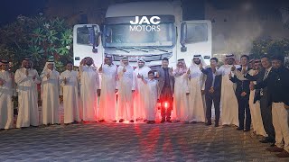 HeavyDuty Trucks Launch JAC Trucks in Saudi Arabia [upl. by Rehpotsirc]