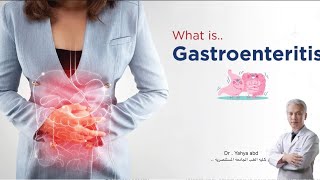 Gastroenteritis lec1 شرح بالعربي  part1 [upl. by Aicenad]