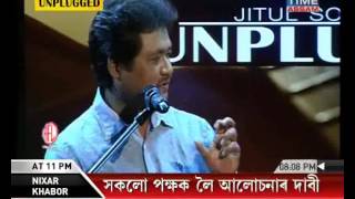 Jitul Sonowal Unplugged Part 2 [upl. by Everara617]