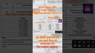 NIOS Class 10th Mid Term Examination 202425 Date Sheet Released 20 Nov 2024 [upl. by Llien909]