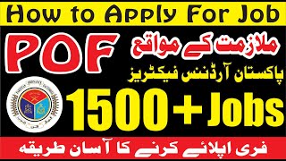 POF JOBS ONLINE APPLY  Government Jobs  HOW TO APPLY ONLINE FOR POF JOBS 2020  JOBS 2020 [upl. by Mcnamee]