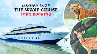 বিলাসবহুল শীপে সুন্দরবন  THE WAVE CRUISE SUNDORBAN  MV THE WAVE  MV THE WAVE SUNDARBAN [upl. by Nnairac]