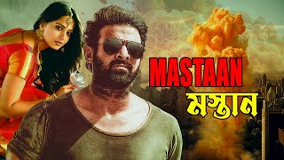 South Blockbuster Movie Mastaan  4k HD   Prabhas  Anushka  Hansika  Namita [upl. by Leigha298]