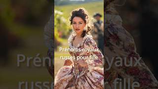 Prénoms royaux russe pour fille 👸🏼 prenom russie russe fille femme [upl. by Shaw688]