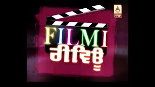 Carry on jatta 2 full movie review  Public review [upl. by Ynetruoc]