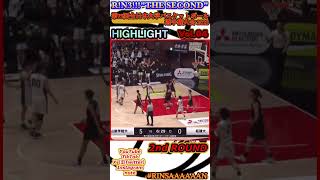 【インカレ20232回戦】Vol04 大学バスケ 高校バスケ 中学バスケ highlight バスケ basketball youtubeshorts youtubers [upl. by Eulau]