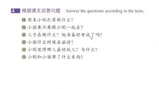 HSK 2 Book lesson 1 [upl. by Bik]