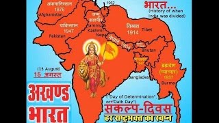 Akhand Bharat Expansionist Doctrine of Hindutva India amp the Threat of Nuclear War in South Asia [upl. by Petula]