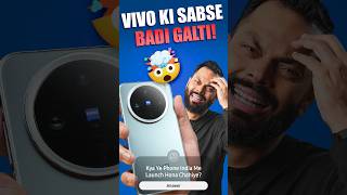 vivo Ne Ek Galti Kar Di Iss Phone Ke Sath 😳 Ft vivo X200 Pro mini Shorts [upl. by Eifos]