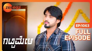 ಸರಳ ವಿವಾಹಕ್ಕಾಗಿ Adithi ಯ ಕೋರಿಕೆ  Gattimela  Full Ep 1063  RakkshNisha  Zee Kannada [upl. by Amarillas]