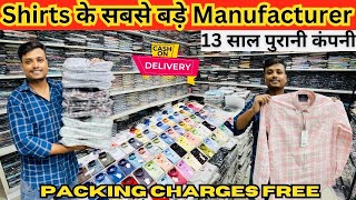 BOX PACKING SHIRTS Shirts Wholesale Market In Delhi Tank Road Wholesale Market [upl. by Weissman616]