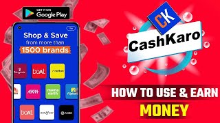 How To Use CashKaro Real or Fake Payment Proof [upl. by Yecad]