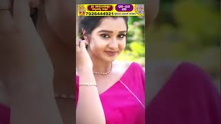 Ramachari serial actresses new instagram reels ‎SerialSamachar2 kannadaquiz04 [upl. by Saretta]