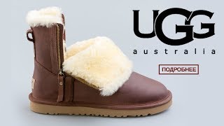 Classic Mini Double ZIP  UGG Australia MSK [upl. by Airol781]