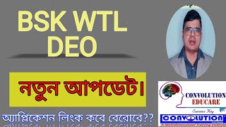 BSK WTL DEO Latest  BSK Recruitment latest today DEO Recruitment BSK। Convolution Edu PK Das [upl. by Cindy]