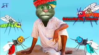 Vdsmaza com akta somoy tore ami sobi vabitam mosquito funny new song 2018 [upl. by Caressa463]