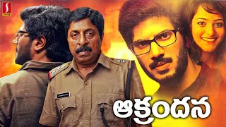 Dulquer Salmaan Telugu Full Movie  Theevram Full Movie  Telugu Thriller Movies Full Length [upl. by Bertasi696]