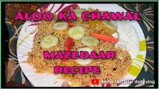 Aloo k chawal mazedaar recipe amna muzaffar daily vlogs [upl. by Accemahs275]