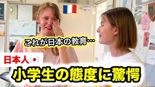 「学校が嫌い」障害を理由にイジメを受けてたフランス人が日本の小学校で1日過ごしたら生徒の態度に驚いた [upl. by Airdnaed]