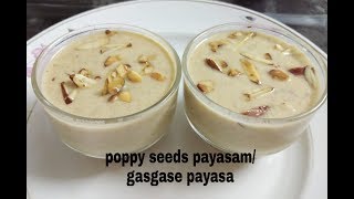 Poppy seeds payasam  gasgase payasa [upl. by Huntington629]