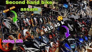 lowar price second hand bike market in Guwahati North east auto world Second hand bike and scooty [upl. by Paske]