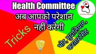 Health Committee in India  Community health nursing  easy Tricks  nursing exam preparation [upl. by Lally]