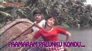 Paamaram Palunku Kondu HD  Thriveni Malayalam Movie Song  Prem Nazeer  Saradha  Sathyan [upl. by Nnylak]